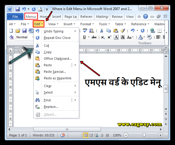 Edit Menu of Microsoft Word 2007 In Hindi