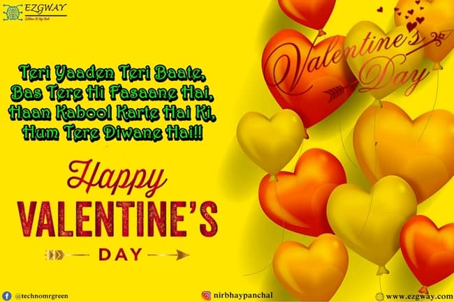 Happy Valentine's Day Wishes SMS 2023 Hindi Photo Images