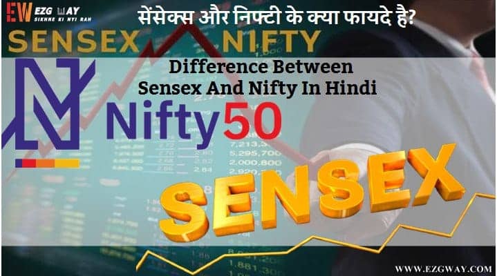 Index क्या है?- सेंसेक्स और निफ्टी के क्या फायदे है? Difference Between Sensex Nifty